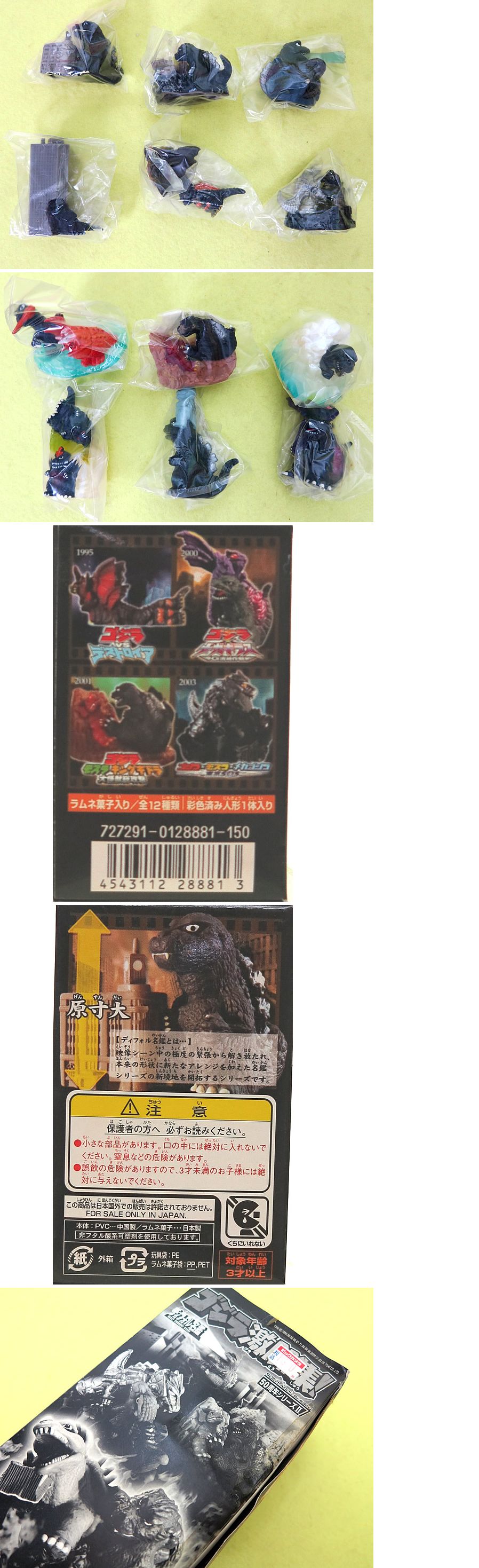 ディフォル名鑑【ゴジラ激闘集!】フィギュア全12種セット バンダイ ゴジラ激闘集 全12種 ディフォル名鑑 - メルカリ